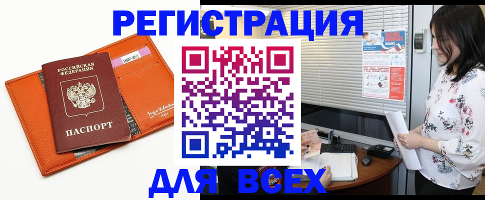 пропишу в квартире в Бакале